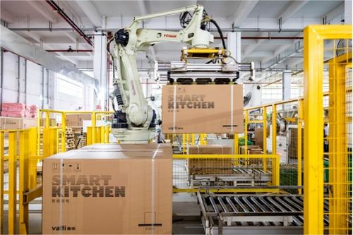 華帝獲2023 esg先鋒獎 行綠色之路,實現高質量發(fā)展