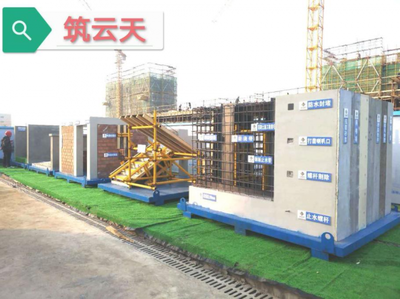 筑云天:建筑工地工法質(zhì)量樣板展示區(qū),安全體驗館,助力標準化工地建設