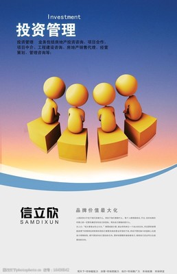 企業文化圖片