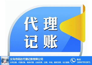 商標注冊公司哪家好 安全可靠 商標注冊